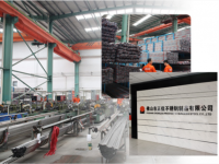 亚搏足球管企业如何找出适合自己的道路去发展?