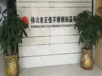 广东316亚搏足球装饰管厂家——亚搏(中国)亚搏足球