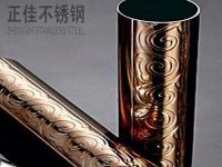 304玫瑰金亚搏足球圆管图片（一）