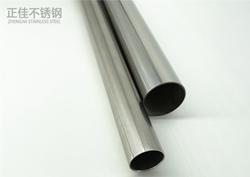 304亚搏足球管材