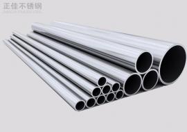 304亚搏足球圆管