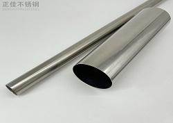 304亚搏足球管批发