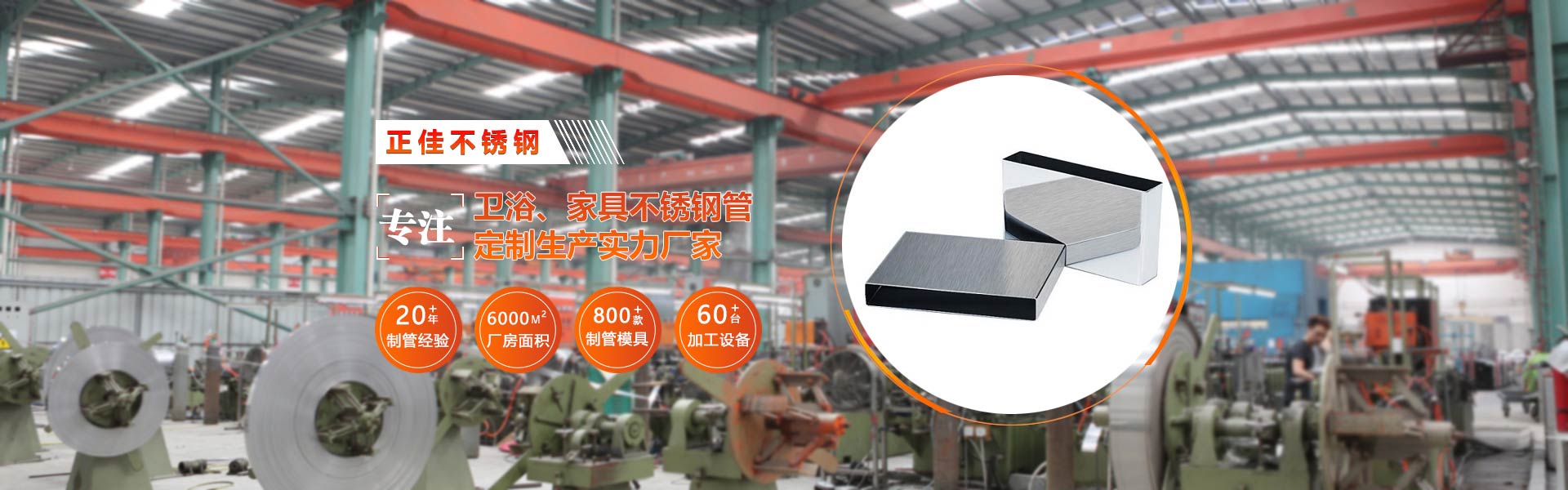 亚搏足球制品管生产厂家