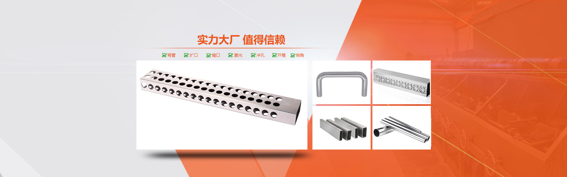 亚搏(中国)亚搏足球制品管生产工艺