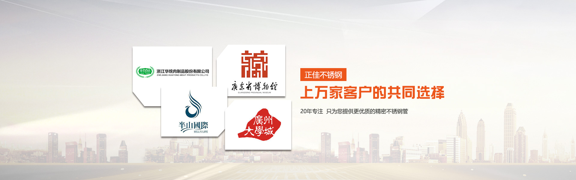 亚搏足球制品管客户案例